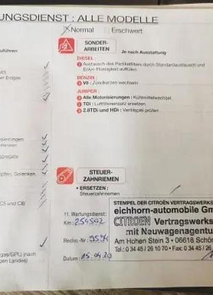 Компрессор кондиционера citroen c5 i 9648238480 7