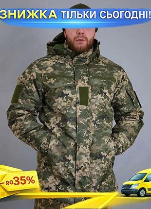 Зимова куртка ut до -25 піксель тактична для військових водовідштовхувальна легка з ізоляцією синтепон ku-22