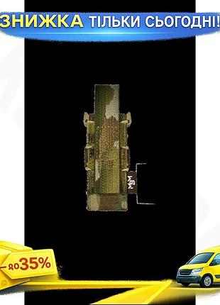Підсумок для пістолетного магазину mbm pistolmag multicam - надійне розміщення та швидке витягування ku-22