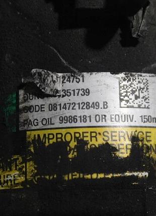 Компресор кондиціонера opel astra h 4