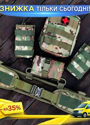 Розвантажувальний ремінь рпс + 4 підсумки для тактичного спорядження ku-22