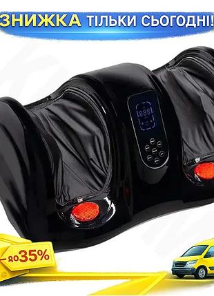 Ku массажер для ног universal fit benbo роликовый компрессионный массаж с прогревом и вибрацией для сн uni2l_k