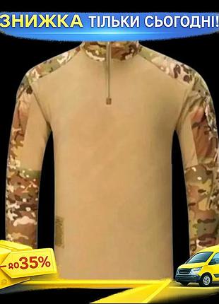 Ku тактическая рубашка убакс universal fit g3 combat shirt мультикам для военнослужащих мужская всесез uni2l_k