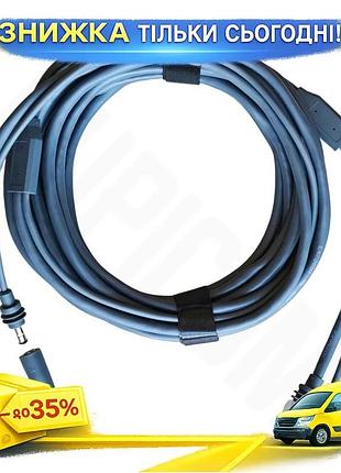 Ku кабель hugener 2 universal fit в 1 starlink mini для зарядки dc usb-c ethernet 5м для автодомов и л uni2l_k