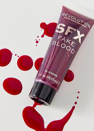 Sfx fake blood, штучна кров від revolution