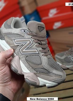Balance 9060 кофейные
