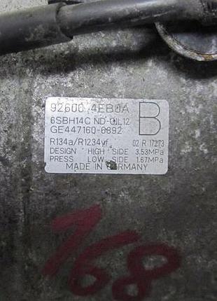 Компресор кондиціонера qashqai j11 1.2 92600-4eb0a 3