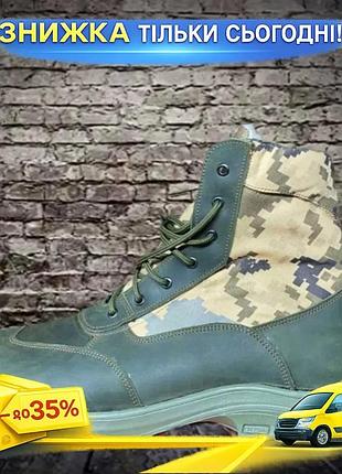 Тактические берцы зимние с мехом и супинатором 47-50 г олива пиксель прошитые натуральная кожа кордура ku-22