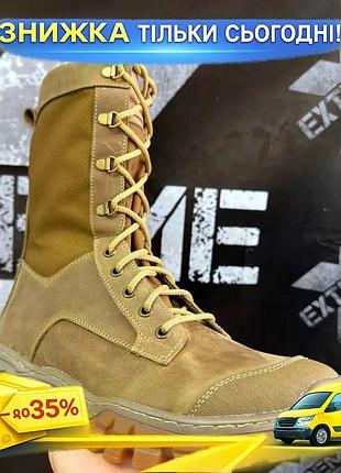 Берцы cordura tactical boots койот для весенне-летнего сезона - нубук 3d-сетка усиленный носок и пятая п ku-22