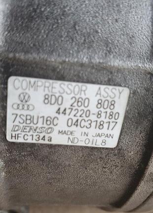 Компресор кондиціонера vw audi 8d0260808 3