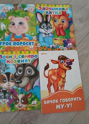 Детские картонные книжечки