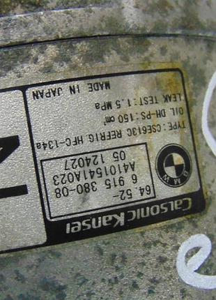 Компресор кондиціонера bmw e90 e91 2.0 6915380 6