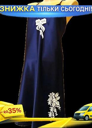 Ku атласная ночнушка jasmin universal fit 3xl синяя для женщин с кружевом домашняя одежда для сна и от uni2l_k