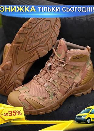 Черевики демісезонні salomon-inspired tactical membrane boots gore-tex мультикам для військових і силови ku-22