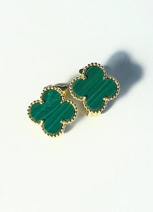 Сережки конюшини клевер ван клиф van cleef