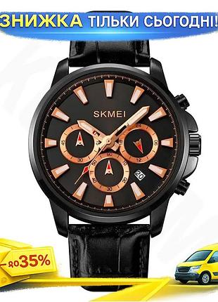 Ku мужские наручные часы universal fit skmei с ремешком из эко-кожи черные спортивные часы кварцевые с uni2l_k