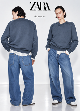 Zara варений бавовняний світшот на флісі