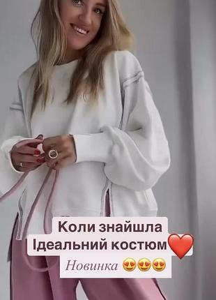 Костюм брючний 5