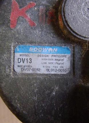 Компрессор кондиционера kia dv07-o182 bl012-0010 3