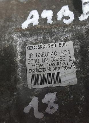 Компрессор кондиционера denso 8kd 260 805 2