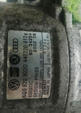 Компресор кондиціонера wv, audi, skoda, seat