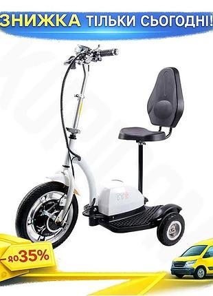 Електросамокат з сидінням та спинкою ttg sm t06-2 для комфортної поїздки на три колеса 48v 500w 12ah біл ku-22