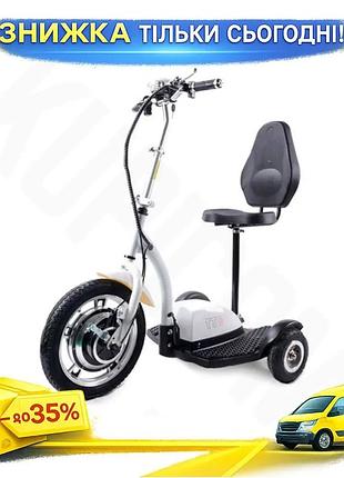 Електросамокат з сидінням та спинкою ttg sm t06-1 для комфортної поїздки на три колеса білий 36v 350w 12 ku-22