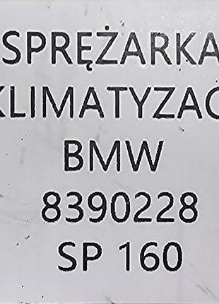 Компрессор кондиционера bmw e46 e36 m43 7