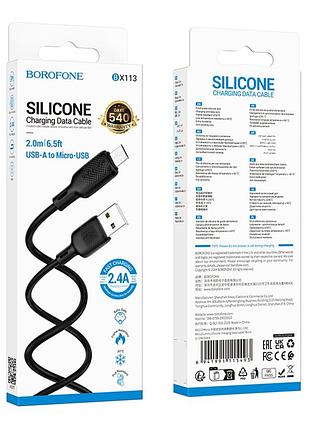 Кабель для зарядки и передачи данных usb borofone bx113 silicone fast charging 2.4a usb-a to micro - usb 2 метра black