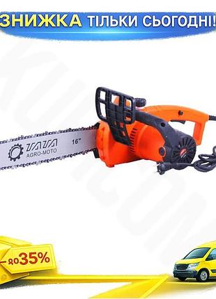 Електропила ланцюгова tata cs8016 1800w для різання дерева. ku-22