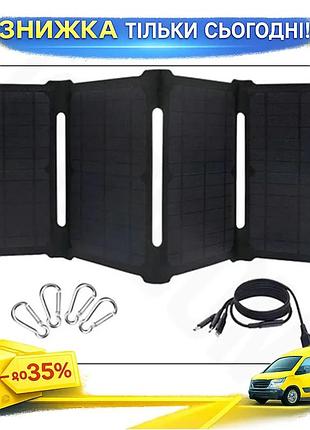 Складное солнечное зарядное устройство solar panel 28w ip67 xinpugung для зарядки гаджетов солнечная бат ku-22
