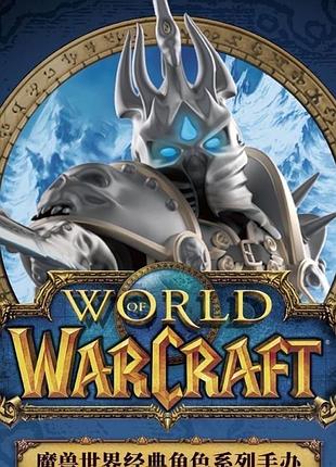 Pop mart world of warcraft фігурка-сюрприз колекційна фігурка wow collectible character series, подарунок фанату warcraft