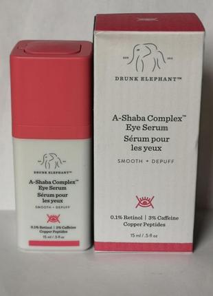 Drunk elephant a-shaba complex retinol eye serum сироватка для шкіри навколо очей з ретинолом і пептидами 15 мл 2
