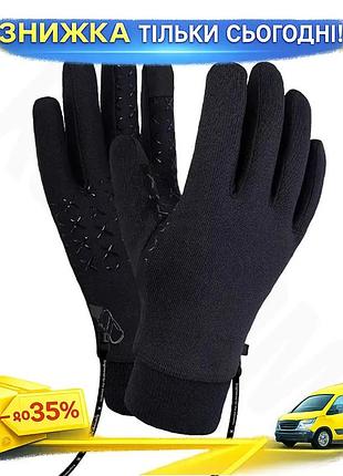 Ku водонепроникні рукавички dexshell universal fit stretchfit 2.0 чорні xl для демісезонного використа uni2l_k