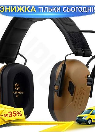 Ku навушники активні захисні universal fit earmor койот для стрільби та полювання звукоізолюючі складн uni2l_k
