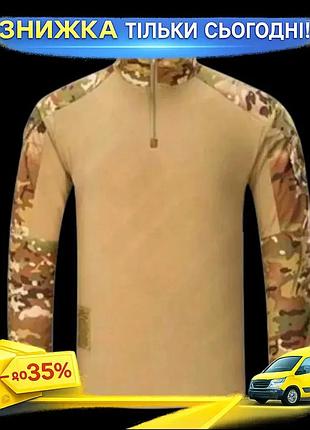 Тактическая рубашка убакс g3 combat shirt мультикам для военнослужащих мужская камуфляжная рубашка xxl ku-22