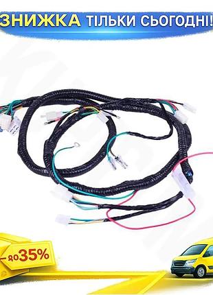 Проводка центральная ttg скутер 125/150cc бензиновый двигатель функция электрической системы ku-22