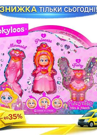 Ku ігровий набір з universal fit лялькою kookyloos серії fairytale серденько 1 лялька 3 образи одягу д uni2l_k