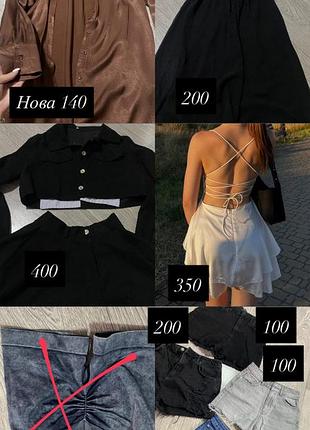 Жіночі речі 10