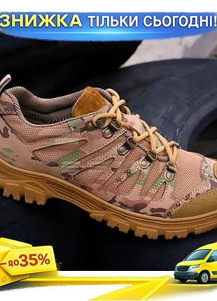 Кроссовки tactical mesh sneakers мультикам летняя сетка для военных ku-22