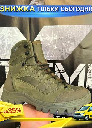 Тактические зимние ботинки tactical boots утеплитель slimtex для военных экстремальных условий с протект ku-22