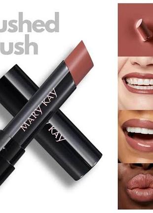 Суперувлажняющая помада hushed blush