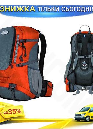 Ku рюкзак terra incognita universal fit across 35l оранжевый для походов активного отдыха туристически uni2l_k