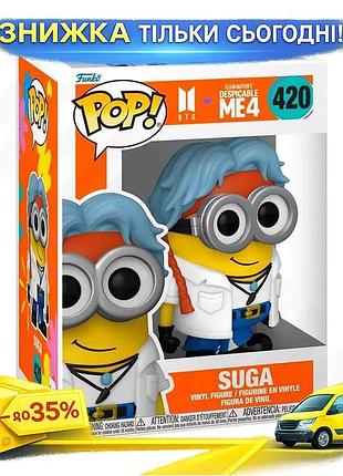 Ku ігрова фігурка funko universal fit pop! шуга міньйон з bts колекційна фігурка для дітей та дорослих uni2l_k