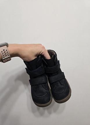 Froddo zeru tex barefoot зимние ботинки