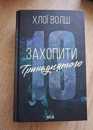 Продаю книги в ідеальному стані