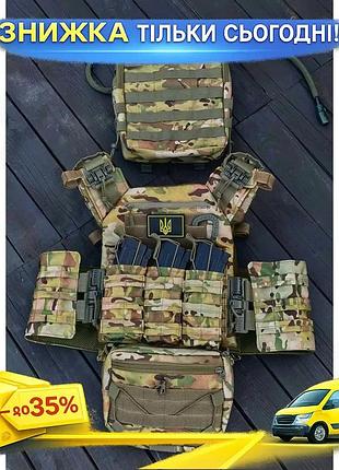 Комплект плитоноска gen.8 швидкого скидання тактична для військових з рюкзаком та підсумками ku-22