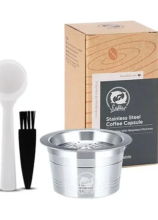 Багаторазова металева капсула для кавоварки tchibo cafissimo caffitaly