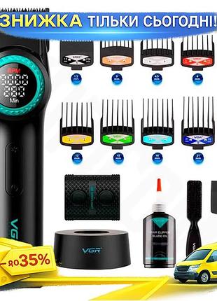 Ku машинка для стрижки universal fit vgr з 10 насадками акумуляторна для волосся з led дисплеєм універ uni2l_k