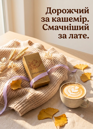 ​megamare нішева унісекс парфумована вода духи 40 мл стійкі свіжі акватичні шлейфові купити україна міні парфуми тревел подарунок